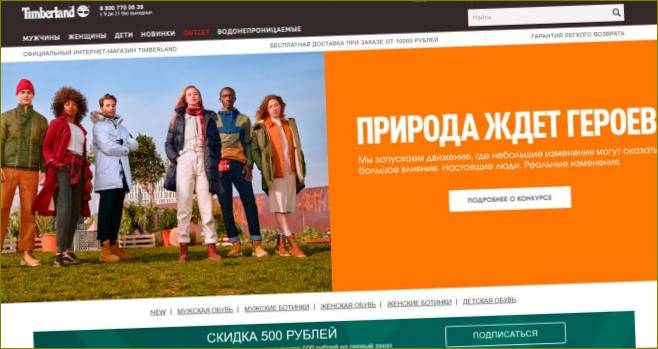 Timberland - oficiali internetinė parduotuvė Rusijoje. Modeliai - pirkti batus, batelius, sportbačius, drabužius Vilniuje, Rusijoje
