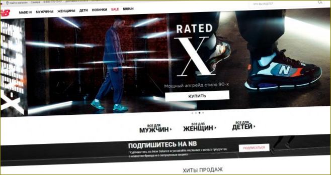 New Balance - oficiali internetinė parduotuvė Rusijoje. Pirkite New Balance batus Vilniuje, Sankt Peterburge ir kituose miestuose