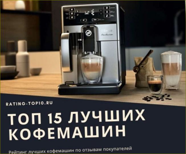 15 geriausių kavos aparatų