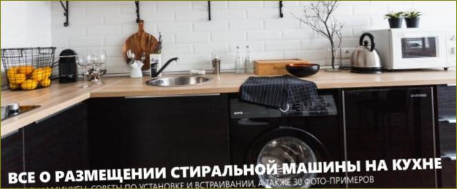 Kaip pastatyti skalbimo mašiną virtuvėje
