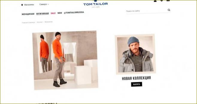 Tom Tailor - oficialus drabužių ir avalynės pardavėjas internetu, pristatymas Rusijoje