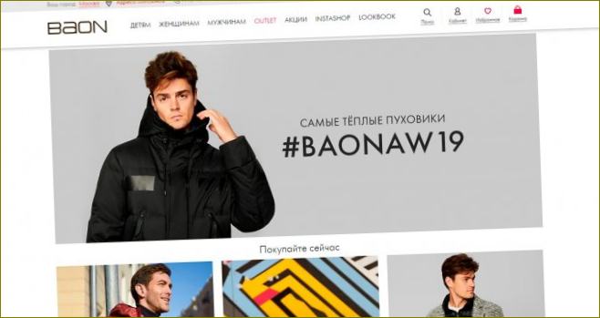 Baon - Pirkti vyriškus lauko drabužius internetinėje parduotuvėje