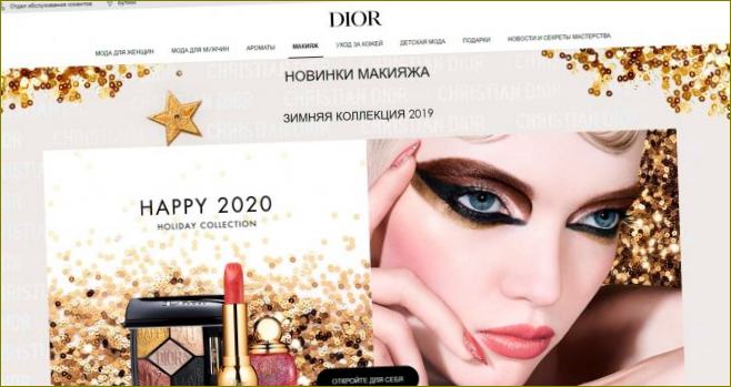 Dior - visi Dior produktai internetinėje kvepalų ir kosmetikos parduotuvėje su pristatymu