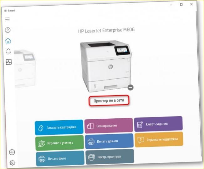 Peržiūrėkite HP spausdintuvo būseną naudodami užrašą nuosavoje programėlėje