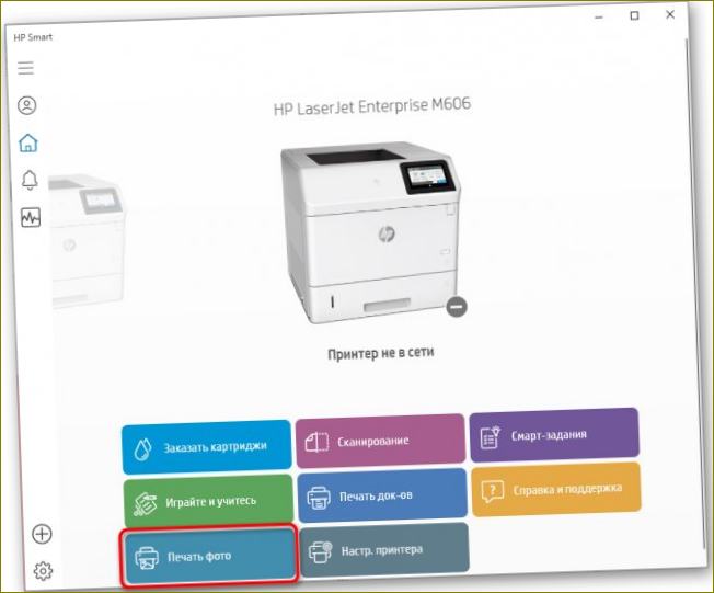 Spausdinimo operacijos paleidimas naudojant HP firminę spausdintuvo programėlę