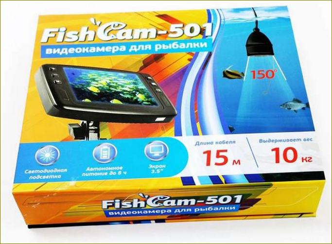SITITEK FishCam-501 povandeninė kamera