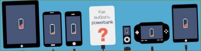 Kaip išsirinkti išmaniojo telefono maitinimo banką - TOP 11 išorinių baterijų įvertinimas